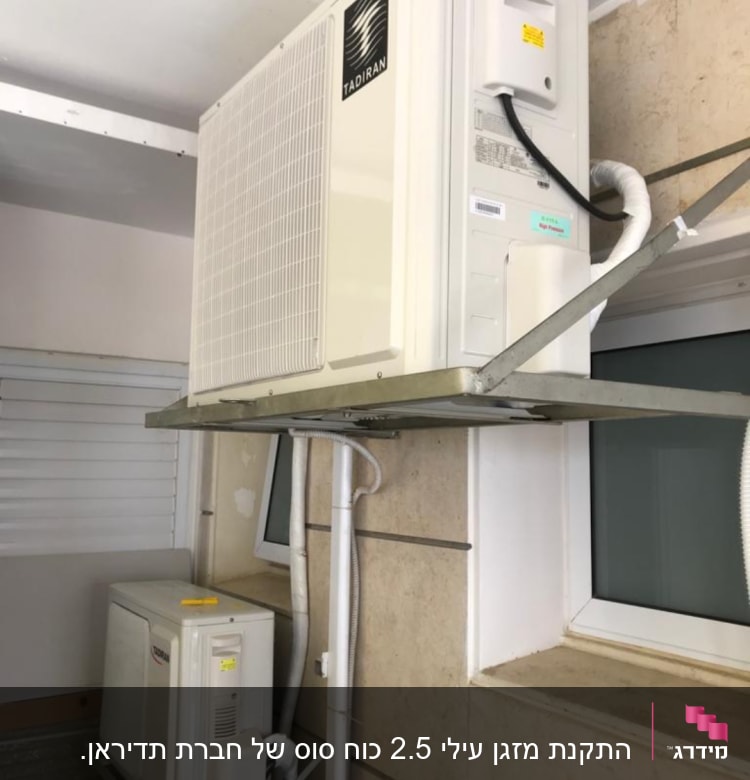 יחידות חיצוניות של מזגן מותקן על קיר חיצוני